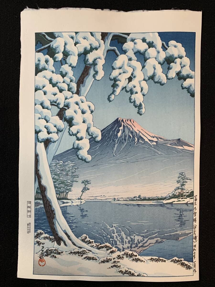 Hasui Kawase Woodblock Print “Clear Snow on Mount Fuji (Tagonoura)” 1932 Ukiyo-e