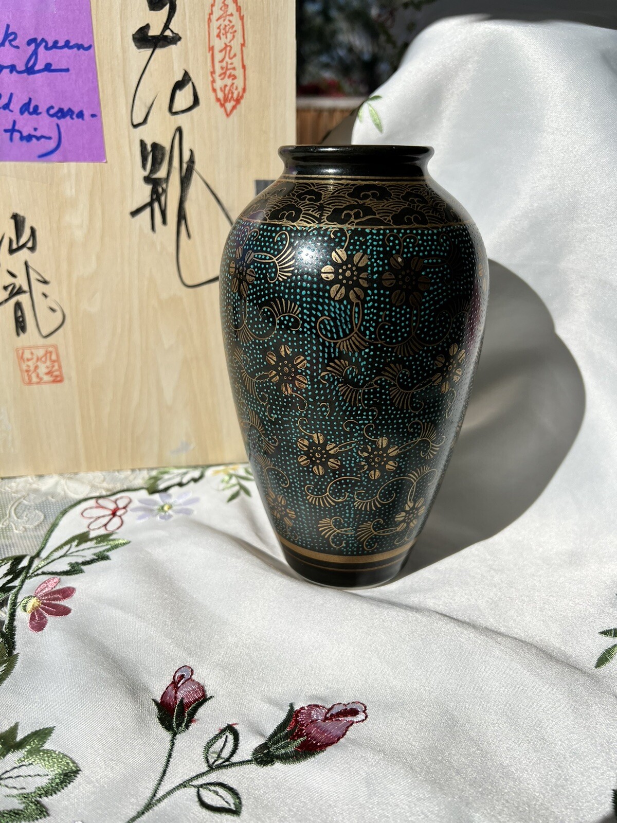 KUTAN（九谷）Ware Vase UNIQUE Pattern Signed Japanese Antique Porcelain Art with box