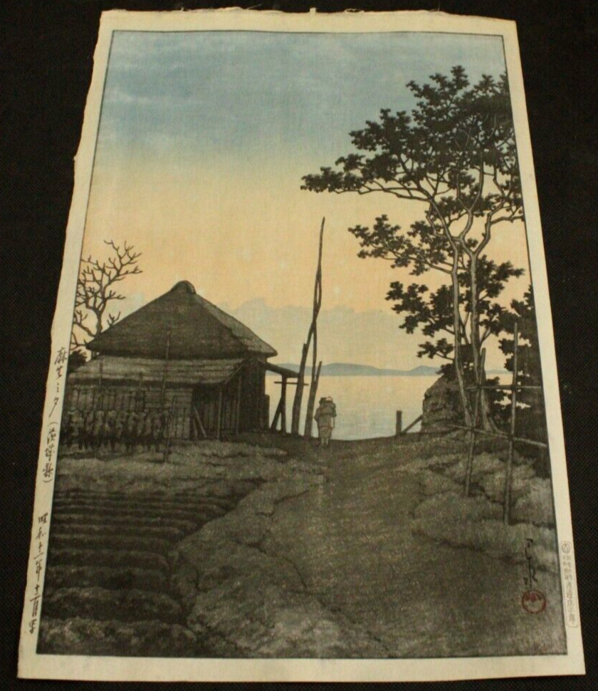 JAPANESE WOODBLOCK PRINT HASUI KAWASE WATANABE D- SEAL