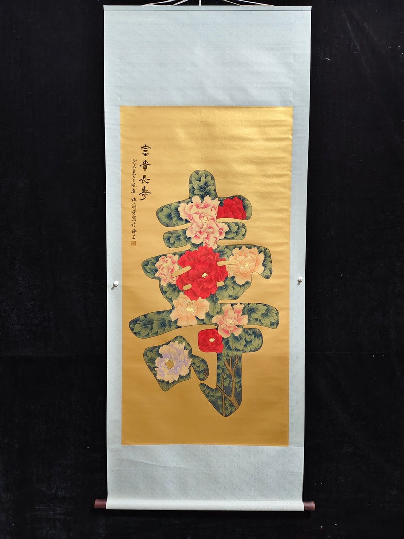 79in Collectible Chinese Old Hand Painting Scroll Flower By Mei Lanfang 梅兰芳 花寿