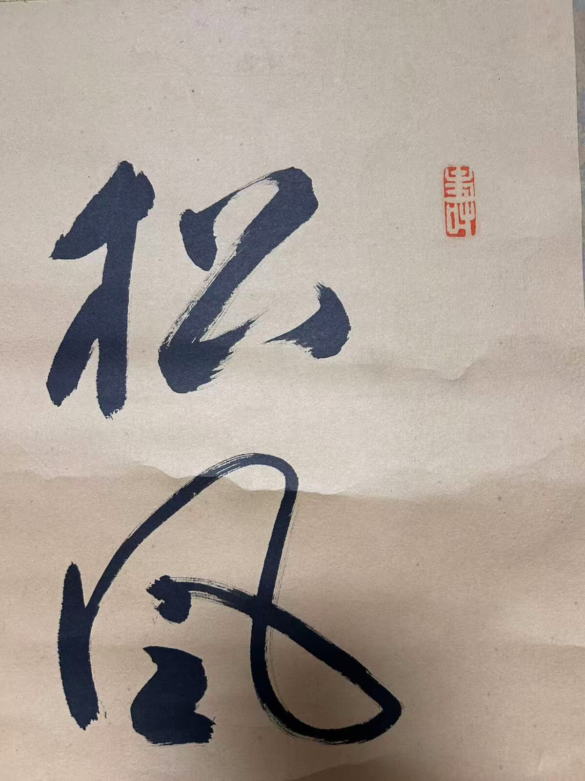 Japanese hanging scroll,Paper, Meiji period#Z1211