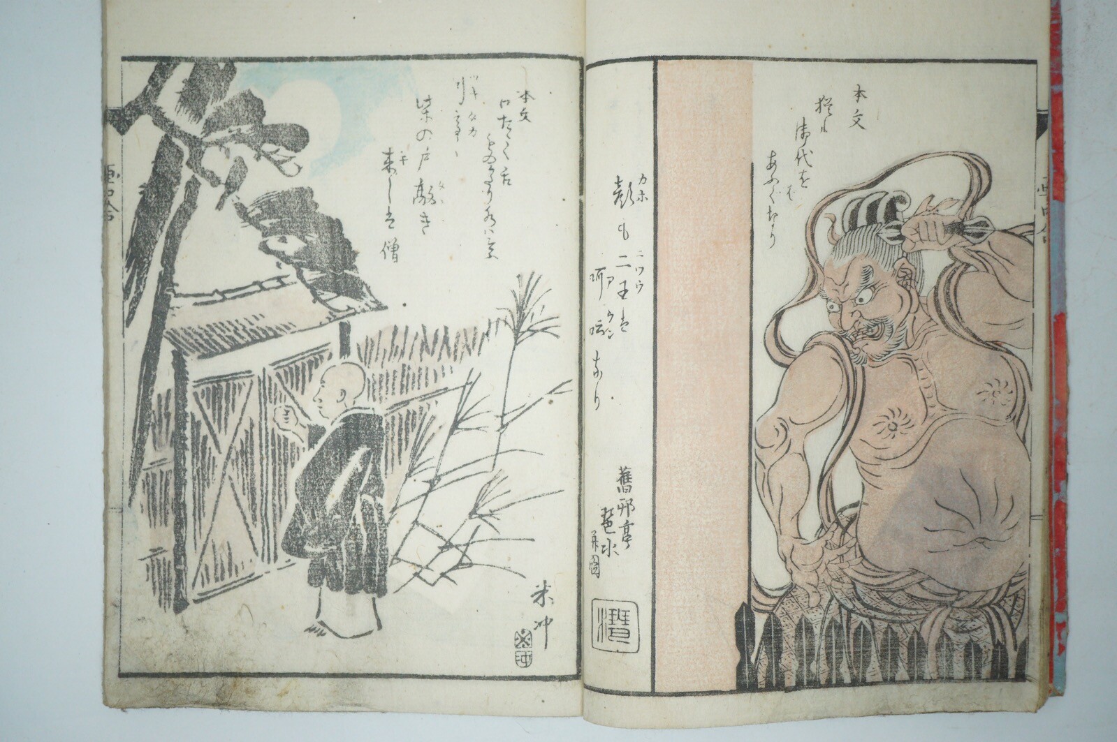 Japanese Book 1880 Original with Woodblock Printed Images from Japan 0509E12