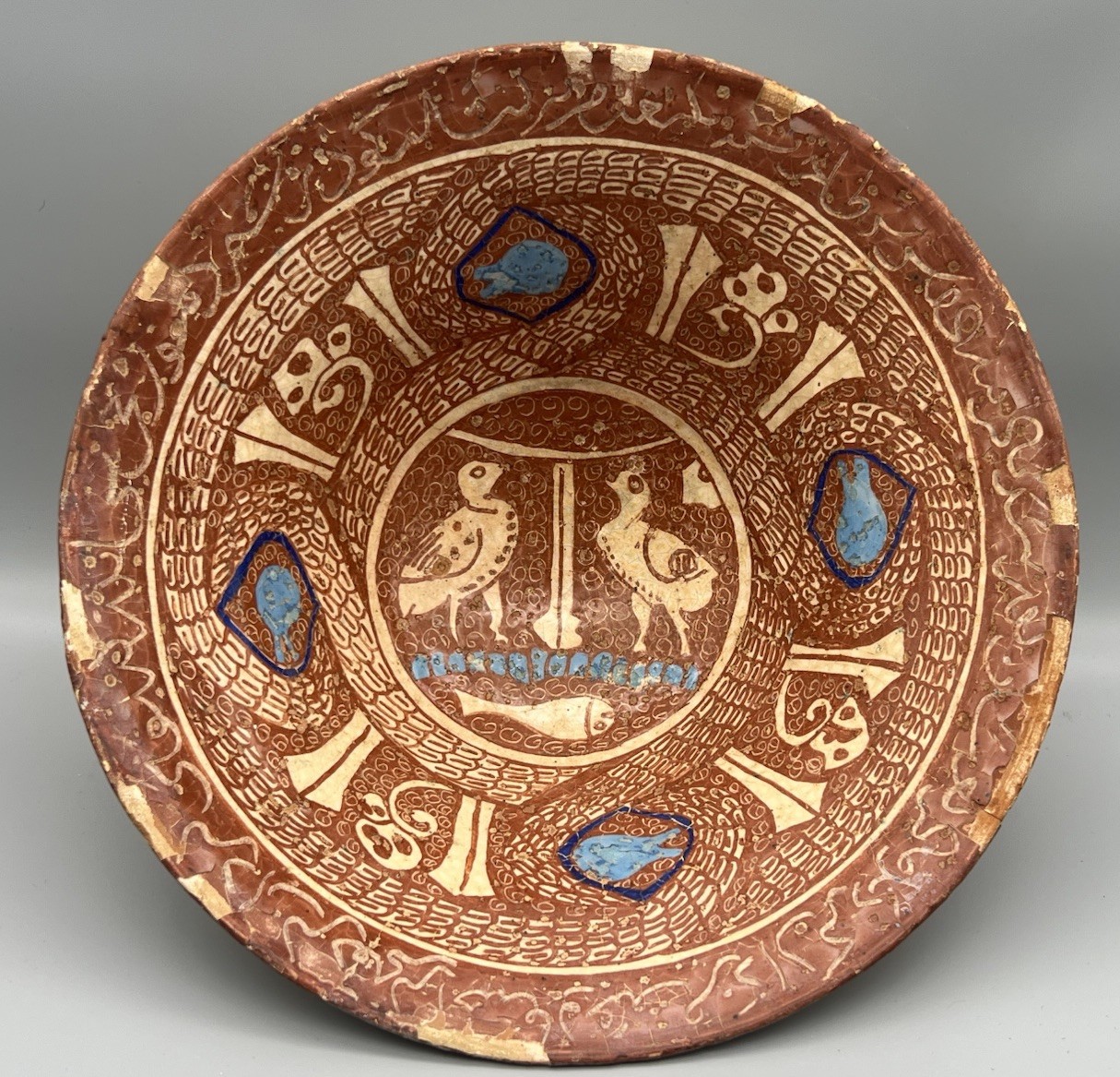 Antique Islamic Lusterware Ceramic Bowl • Bird & Fish Motifs Kufic Inscription