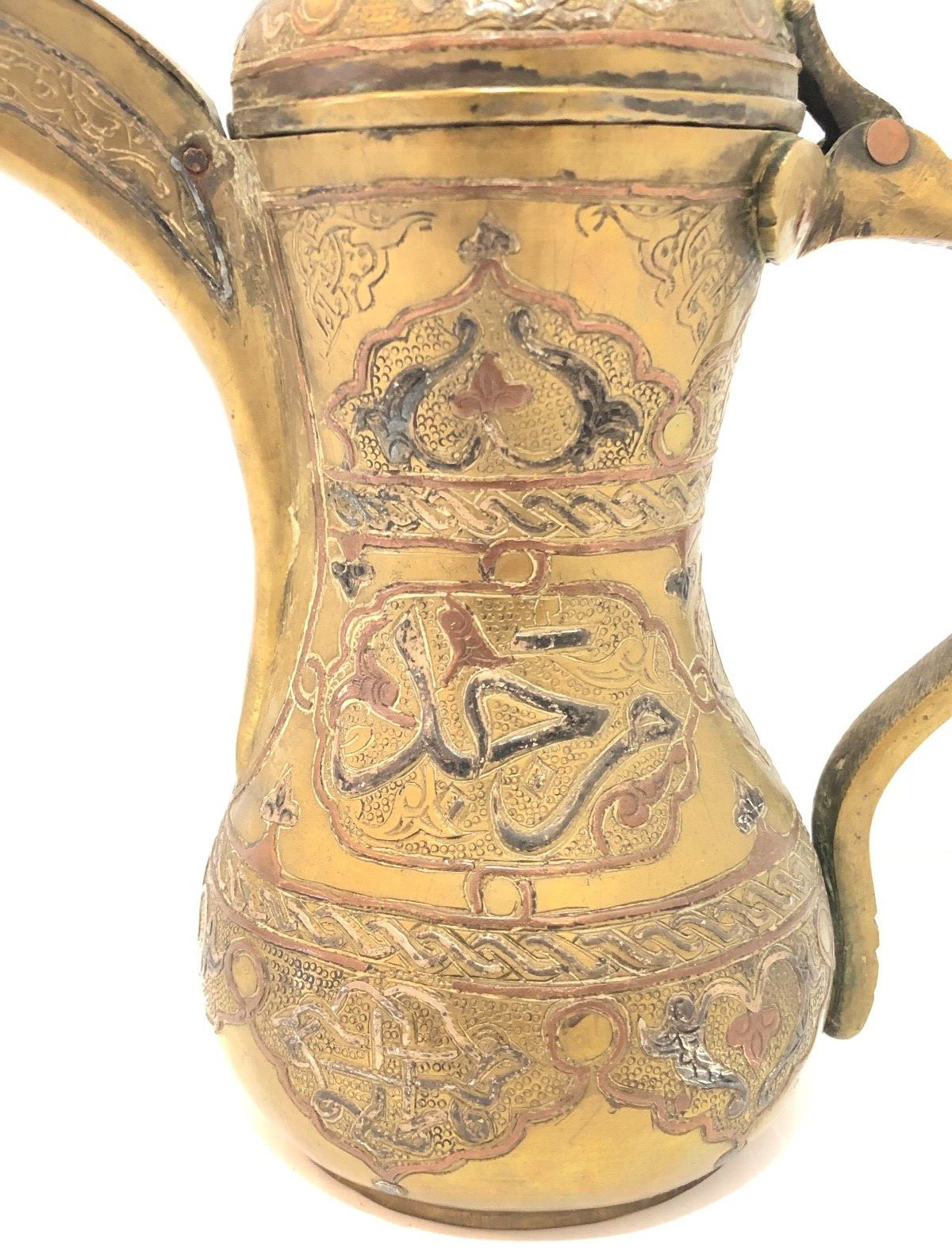 Vintage Middle Eastern Arabian Copper Dallah Coffee Pot Arabic Hand Made Islamic