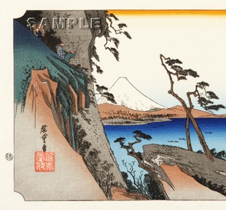 Hiroshige Yui Satta Pass Woodblock Print 53 Stations Tokaido Japan