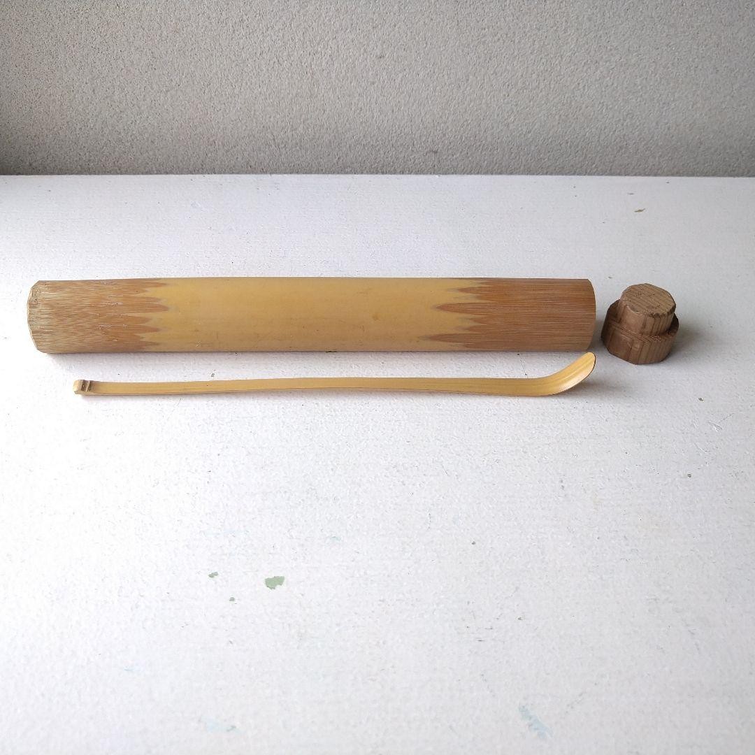 Japanese Chashaku Tea Scoop Bamboo 22cm