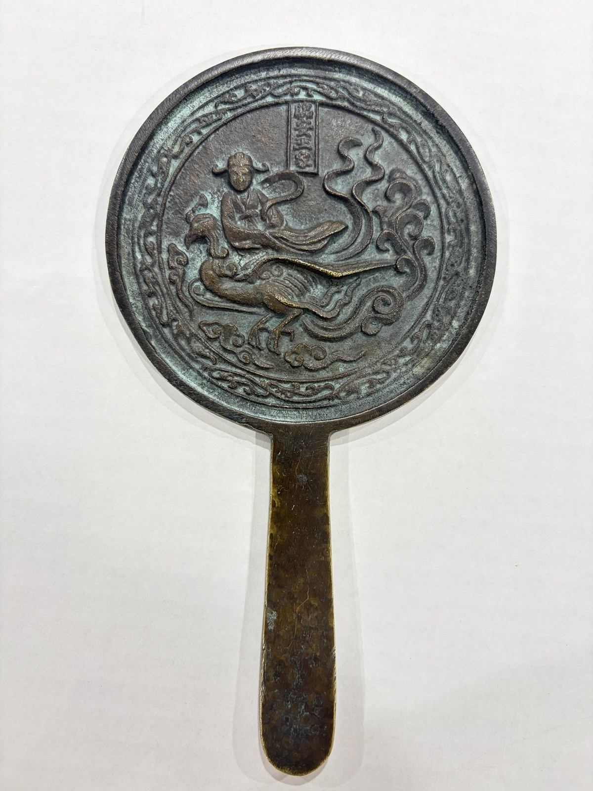 Antique Chinese Bronze Hand Mirror with Phoenix – Han Dynasty