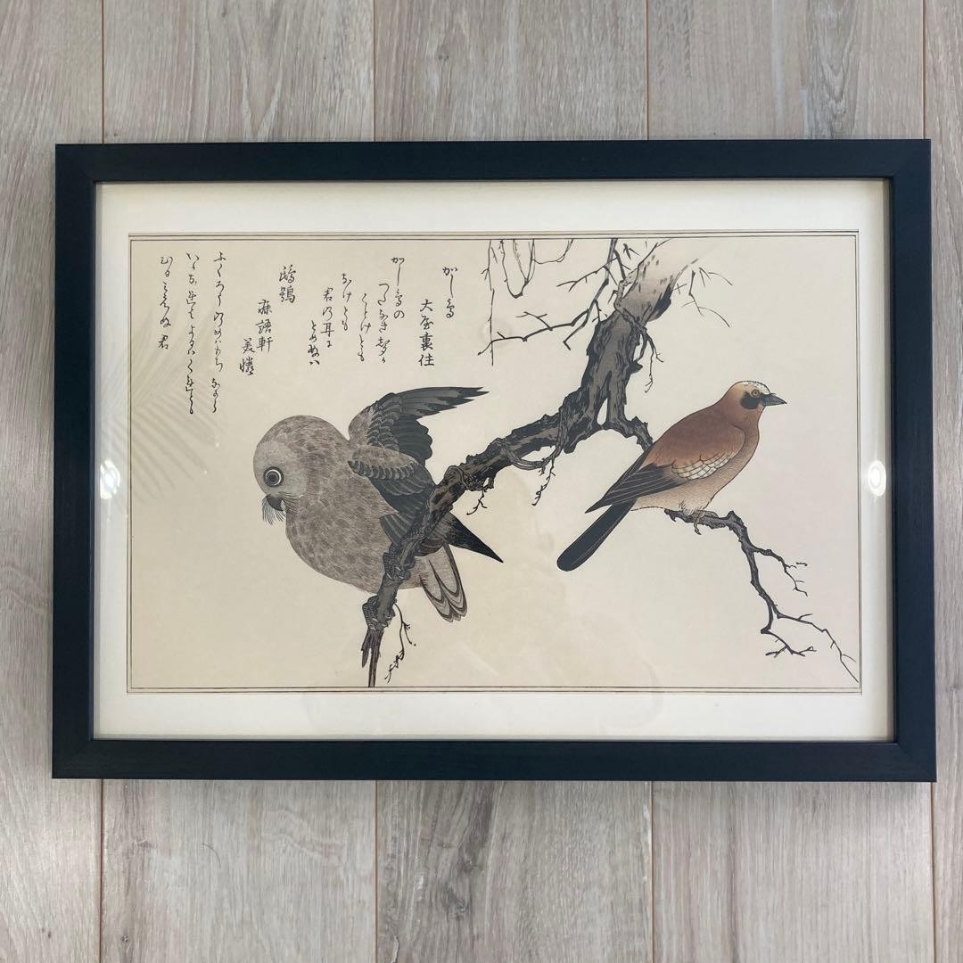 Kitagawa Utamaro Japanese Woodblock Print “One Hundred Thousand Birds” Showa