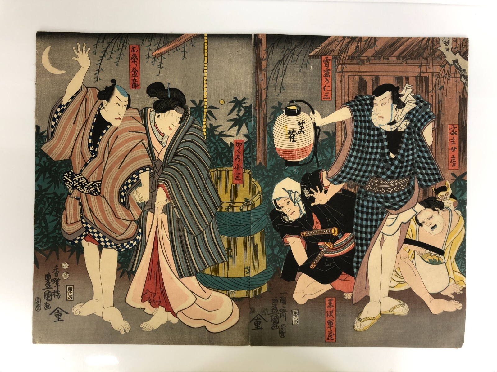 Toyokuni Woodblock Print Diptych: Festival Kingoro Kabuki Actor Ukiyo-e