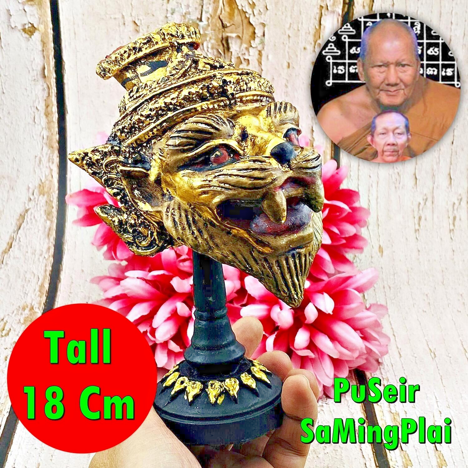 Puseir Lersri Tiger Head Khon Mask Command Control Watbangpha Thai Amulet #17823