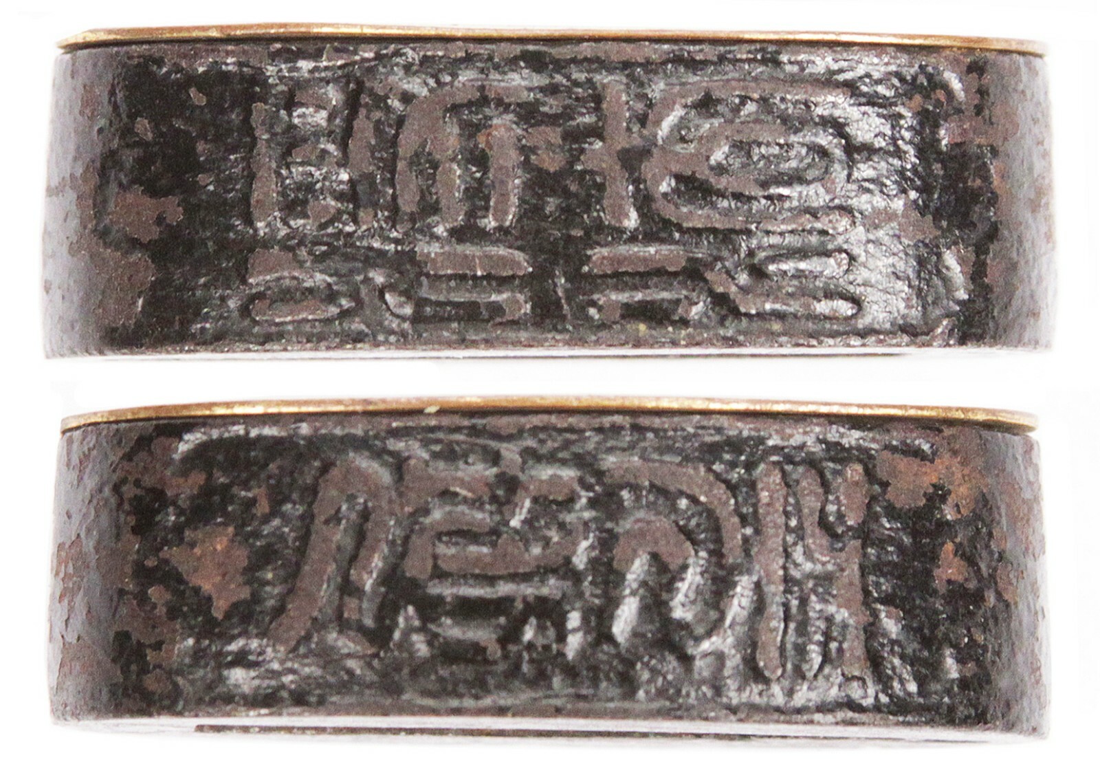 Antique Japanese Iron Fuchi Kanji Chinese Characters Koshirae Katana Tsuka Old