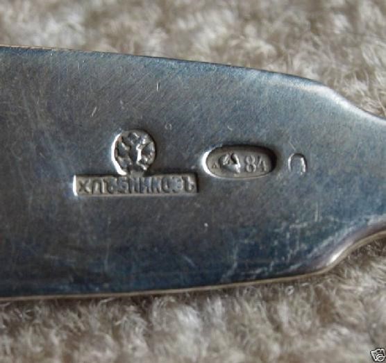 ХЛЕБНИКОВ MONOGRAM RARE SPOON FAMOUS KHLEBNIKOV RUSSIAN EMPIRE SILVER 84 ANTIQUE