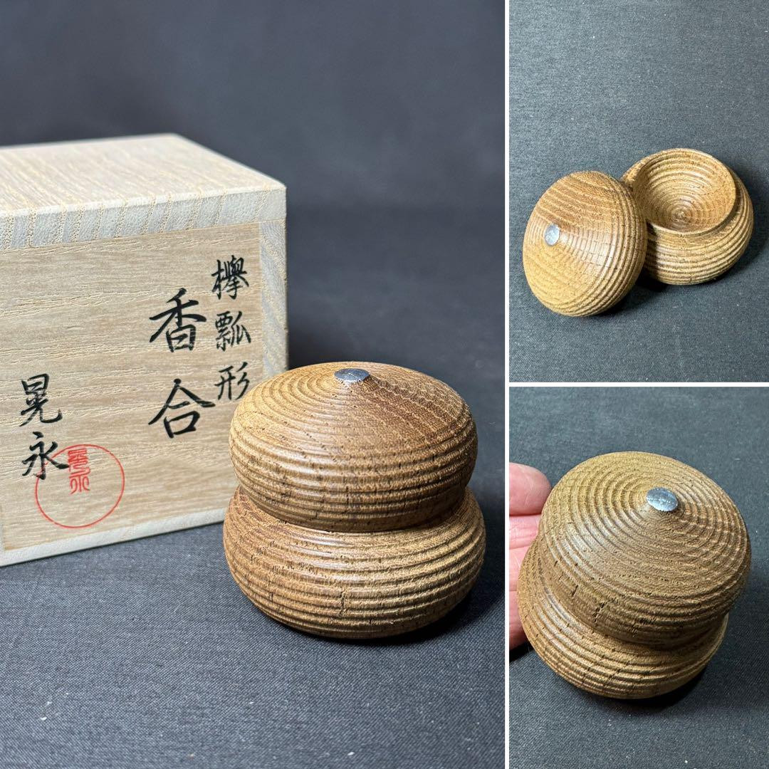 Incense Holder Container Zelkova Gourd Koei Japanese Tea Ceremony Utensils Sado