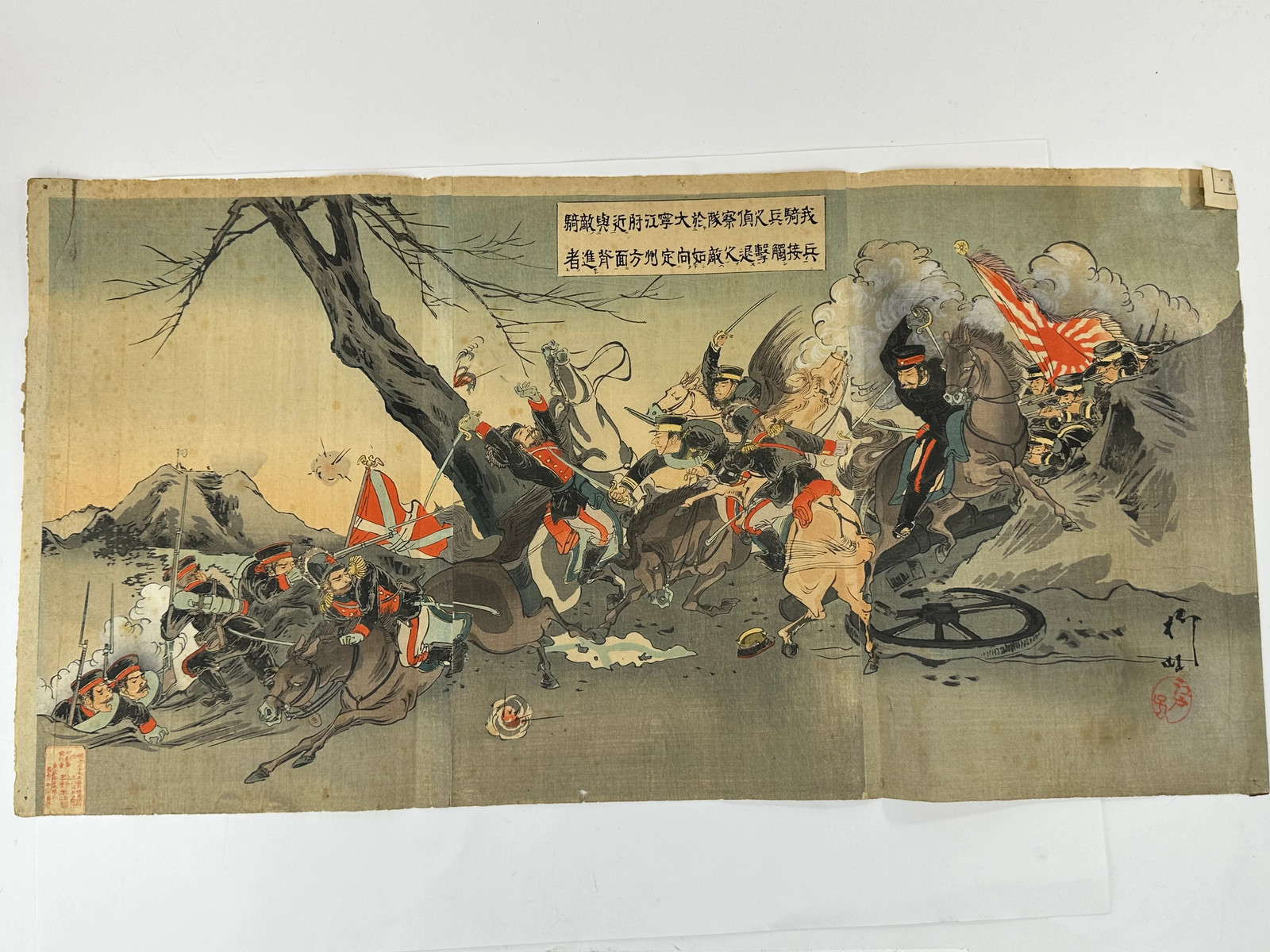 Original Japanese Woodblock Print Triptych Russo Japanese War Cavalry Battle Tae