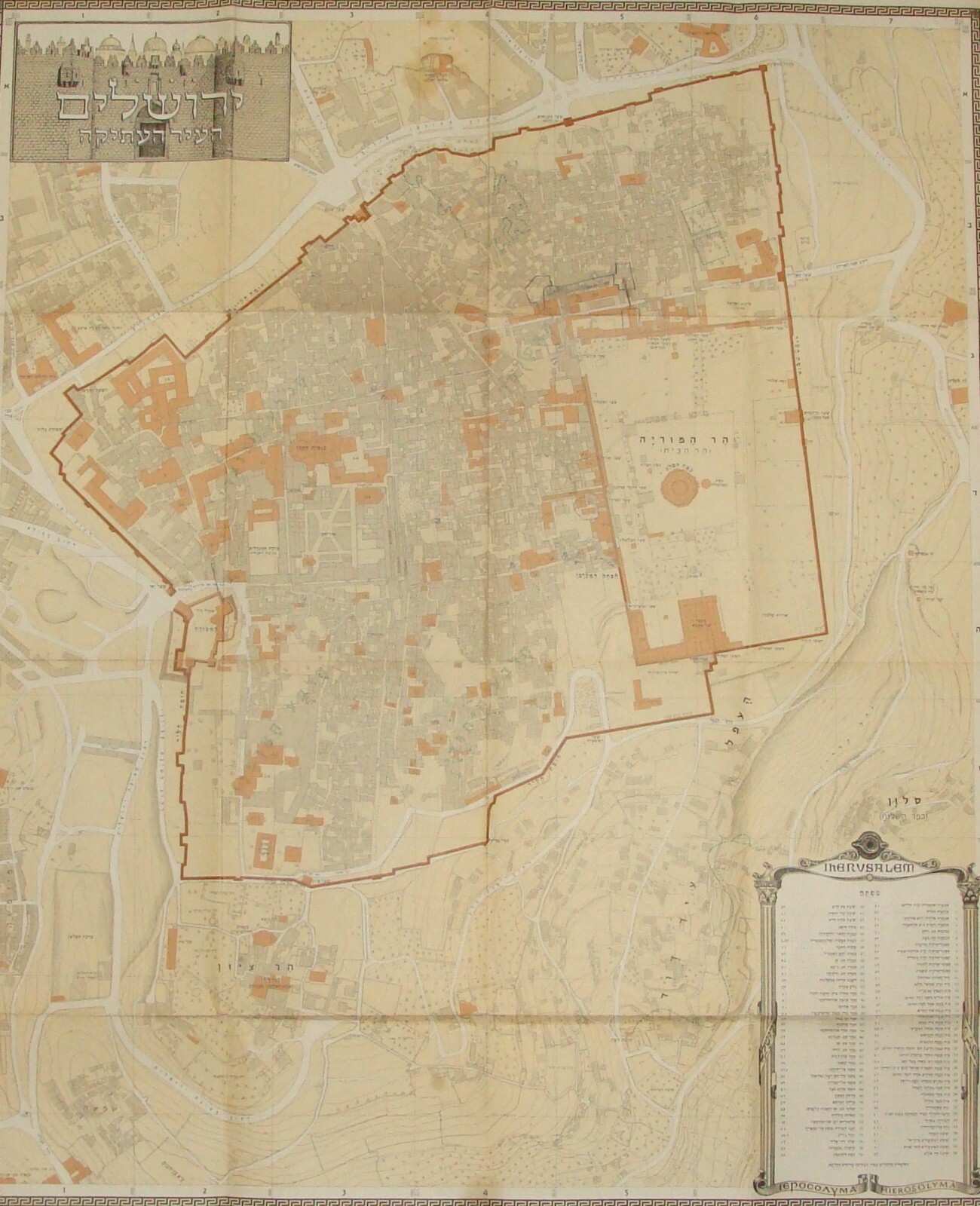 Map Israel F. J. SALMON Jerusalem Old City Revised 1970 Post Six Day War