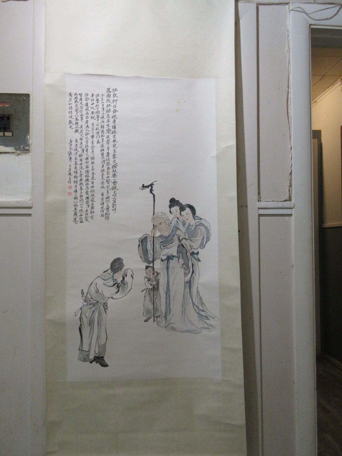 Chinese hand-painted scroll painting “Mother’s Kindness and Filial Piety”