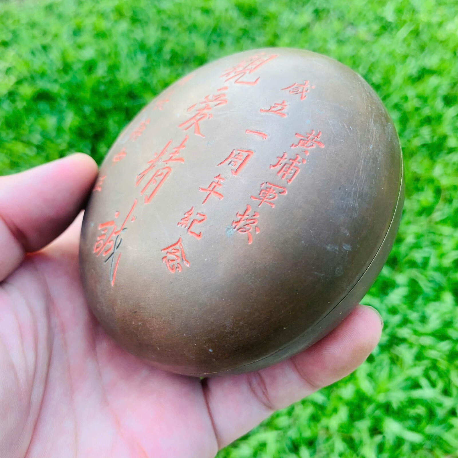 ⭕️Antique Chinese Bronze Ink Pot And Cover Circular Calligraphy Decorated