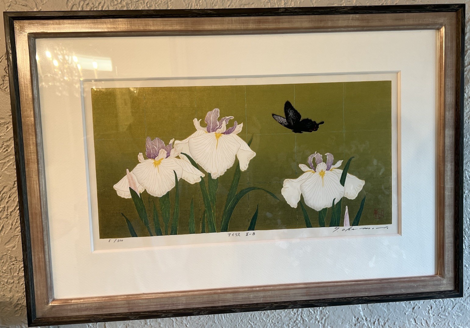 Vtg 1995 Japanese Lithograph “Iris” by Okamoto Ryusei #5/500 Framed