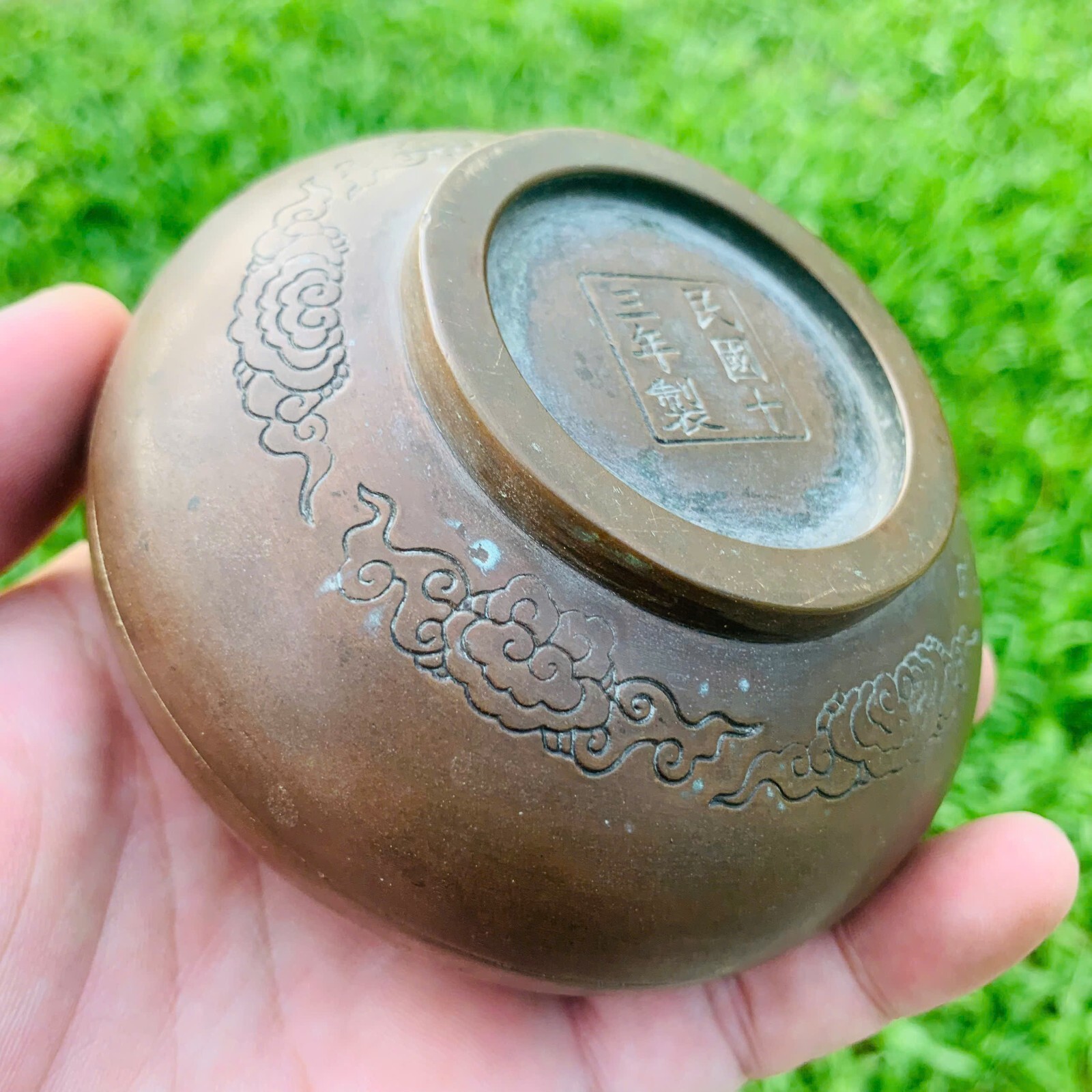 ⭕️Antique Chinese Bronze Ink Pot And Cover Circular Calligraphy Decorated