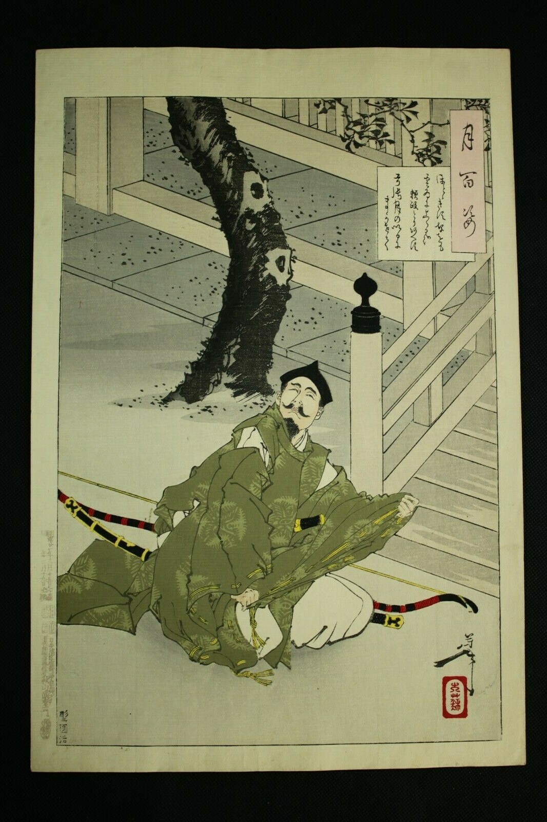 JAPANESE WOODBLOCK PRINT YOSHITOSHI TSUKIOKA ONE HUNDRED ASPECT OF MOON