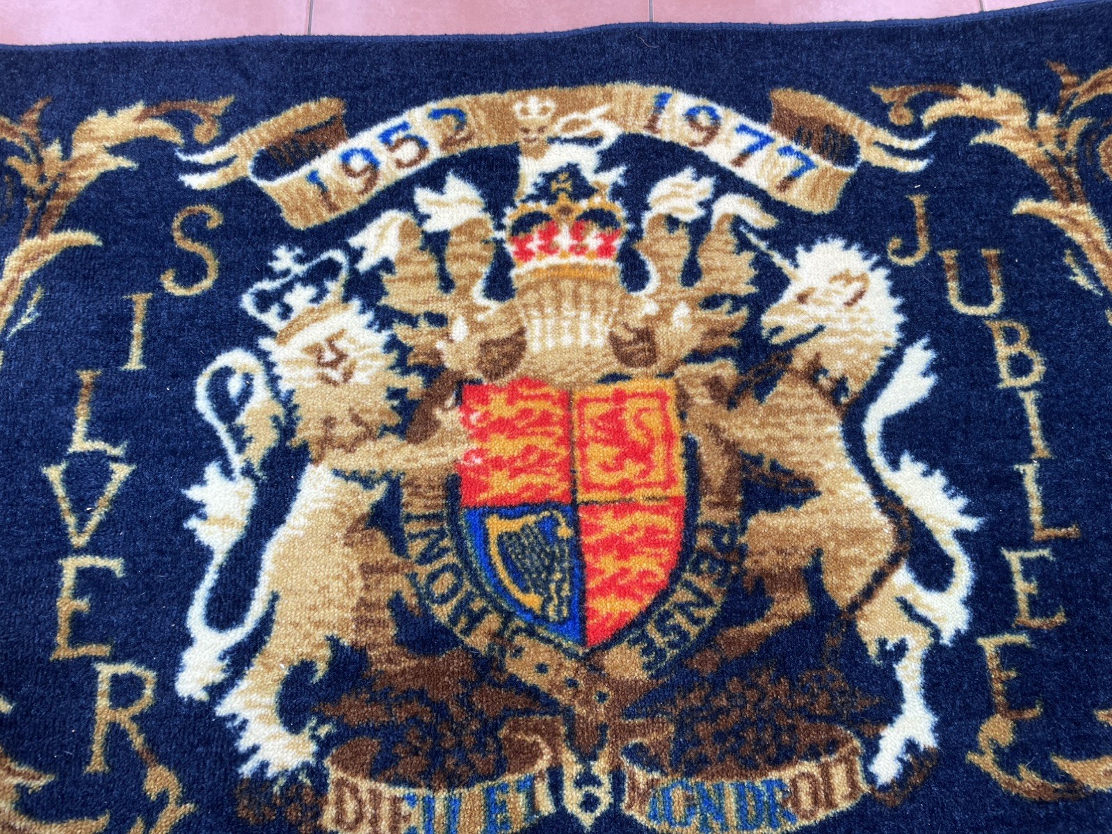 Queen Elizabeth II Jubilee Antique Rug 1977 Woven Backing 56” x 30”