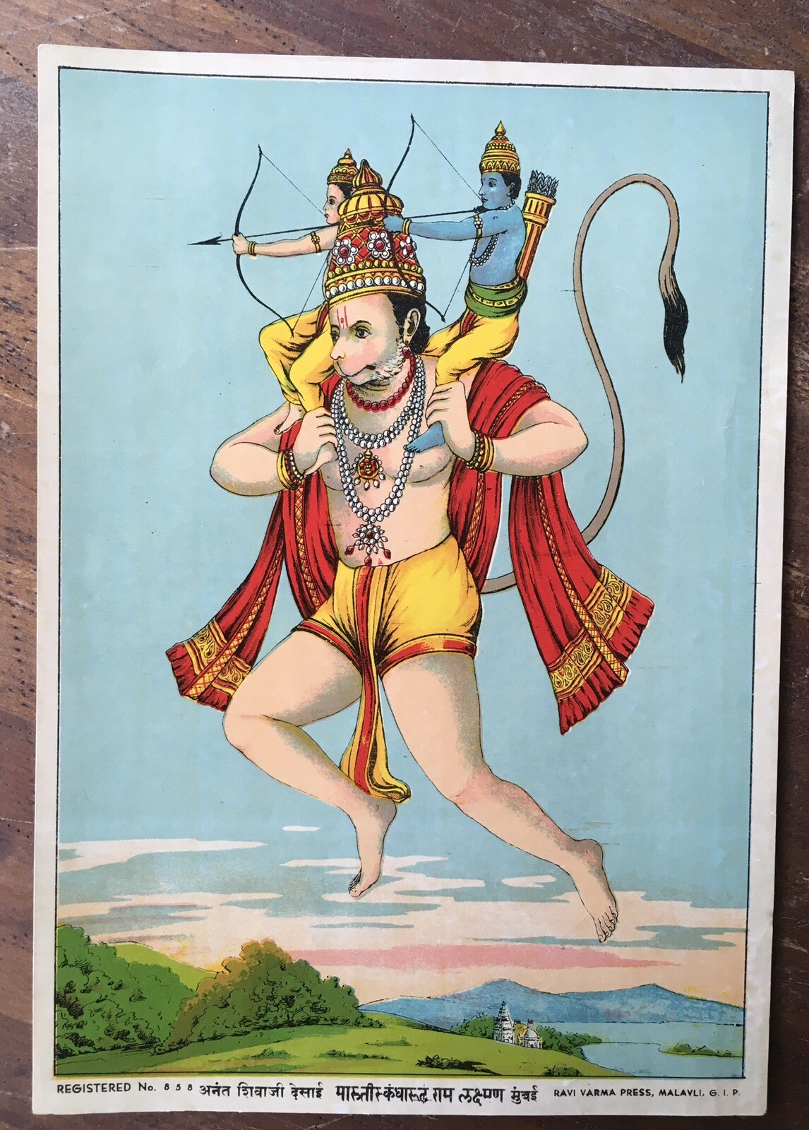 Antique Vintage Raja Ravi Varma Lithograph Oleograph #858 Print India Hindu 7×10