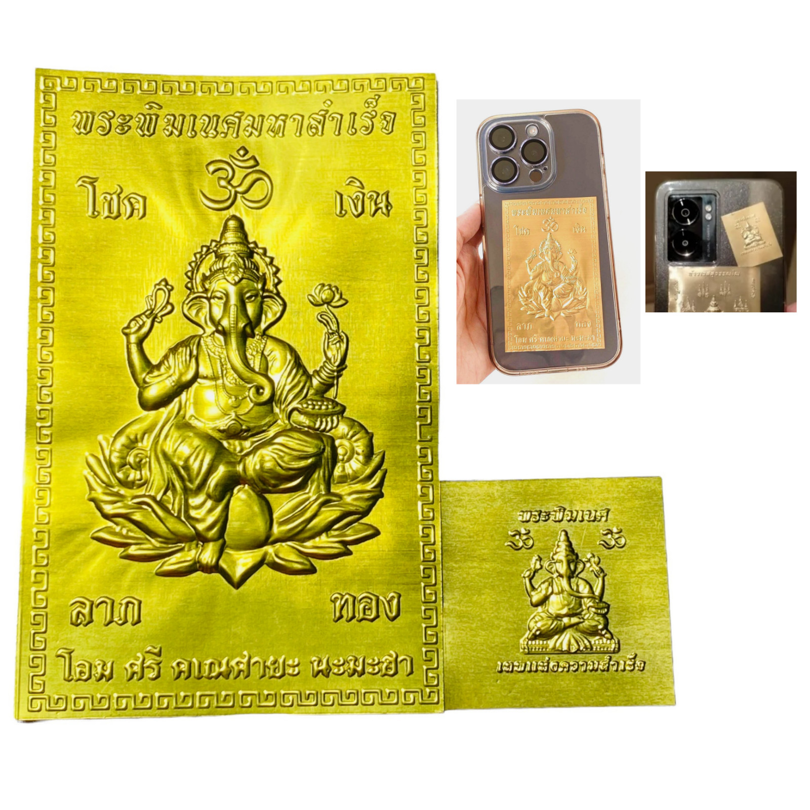 Ganesh Lord Hindu God of Success Thai Amulet Brass Plate