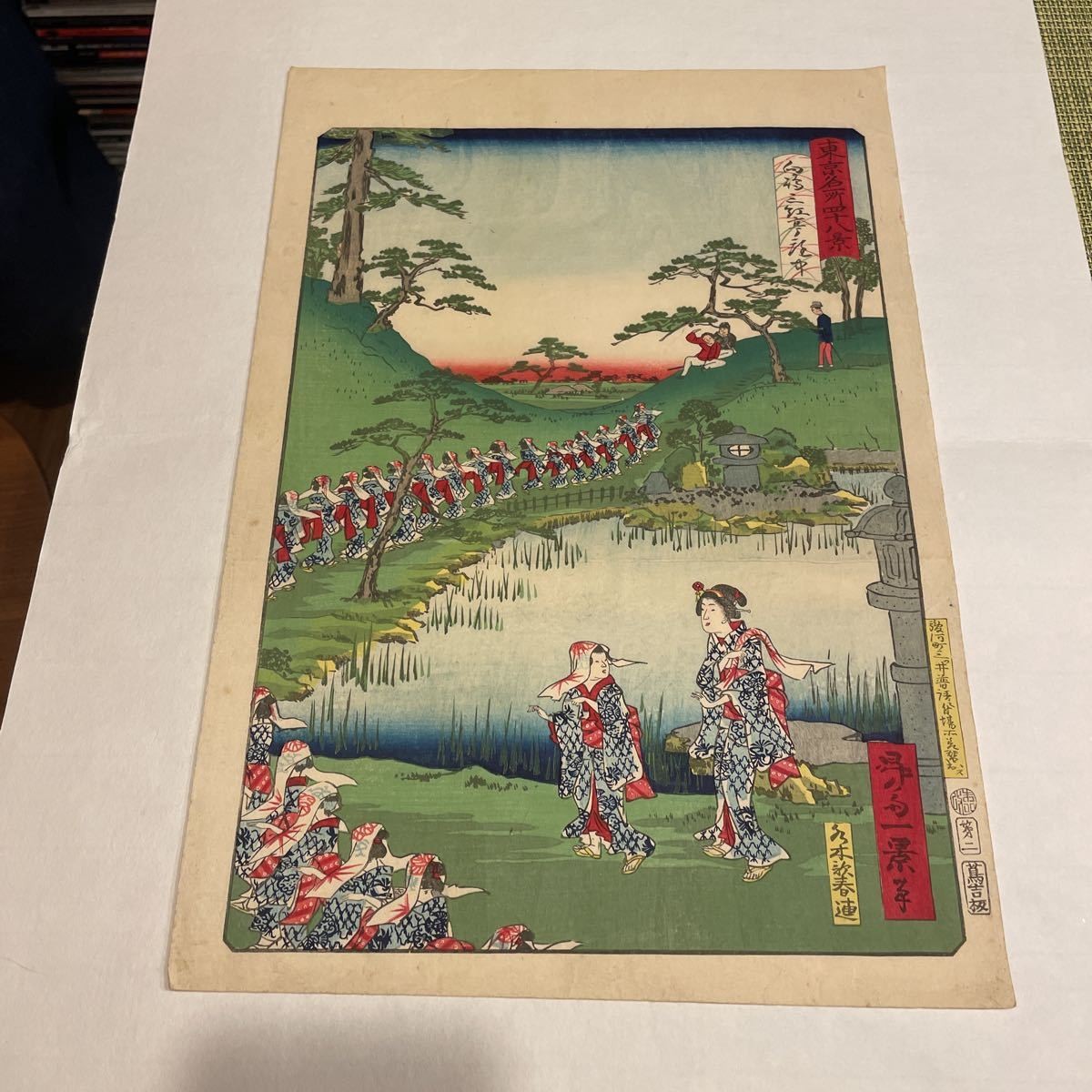 Unknown Japanese Ukiyo-e Woodblock Print “One View of Shosai/Bijin-ga” Edo