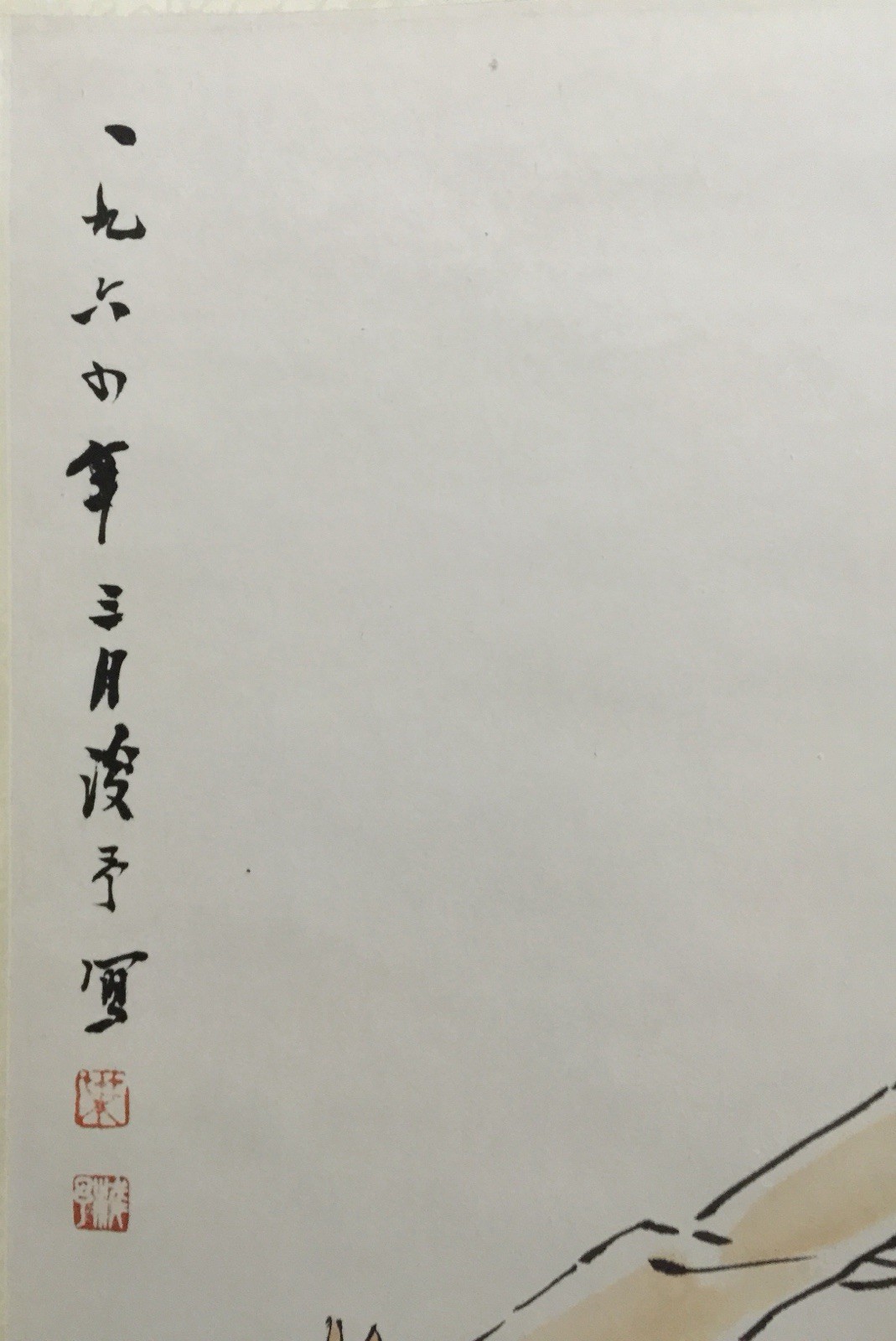 叶浅予《傣族舞女》纸本立轴(35x69cm)
