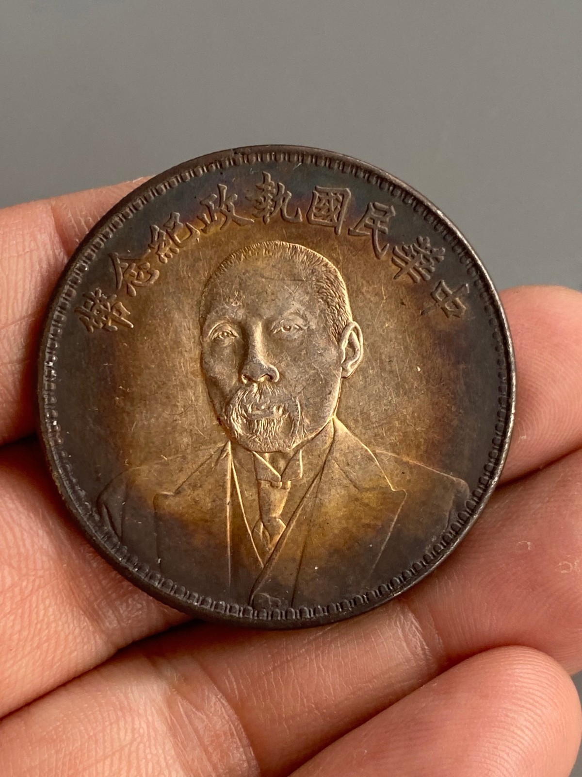 Vintage Pure Silver Coin CC