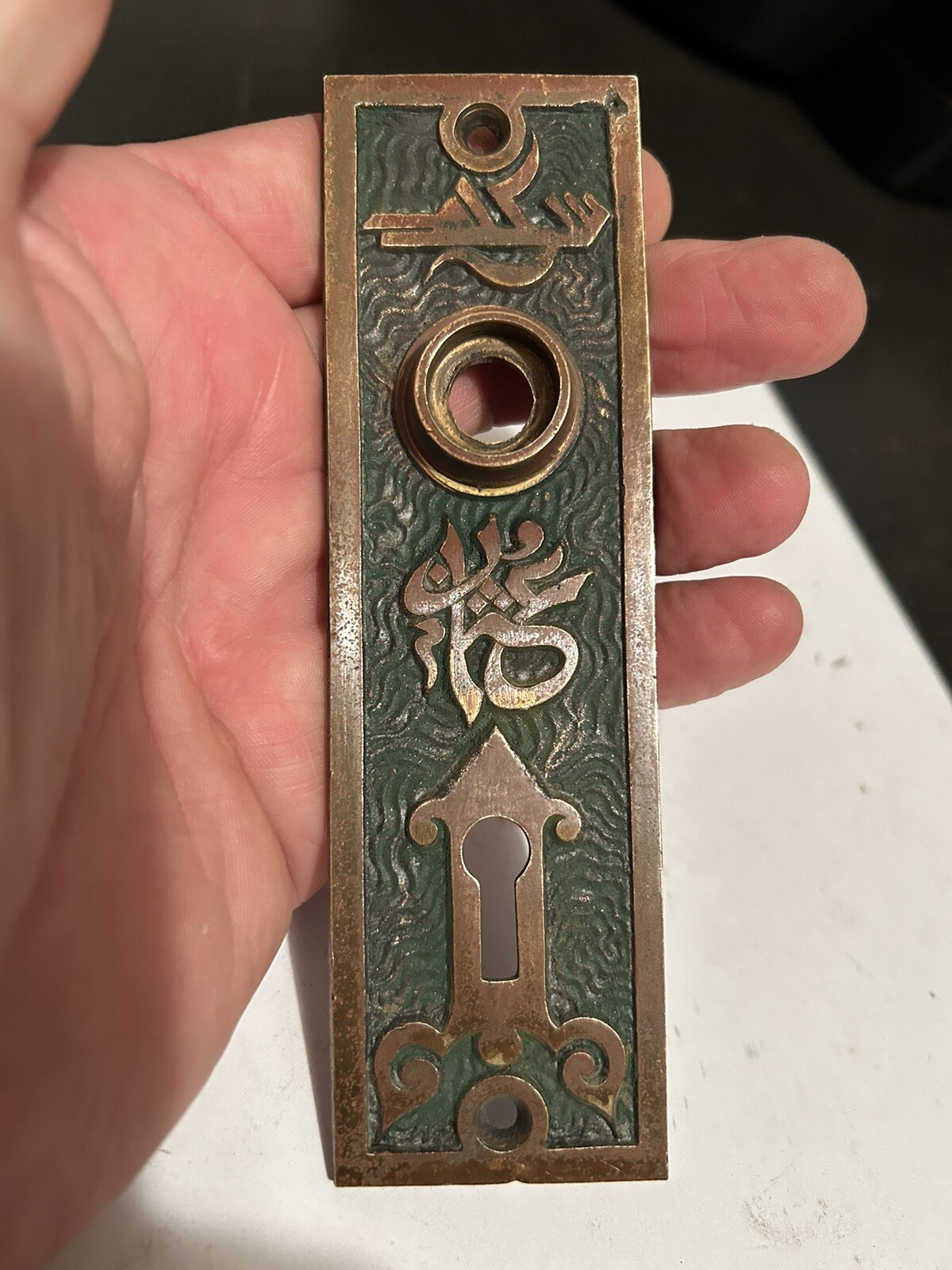ANTIQUE MALLORY WHEELER ARABIC 5 11/16 x 1 3/4” CAST BRASS DOOR KNOB BACK PLATE