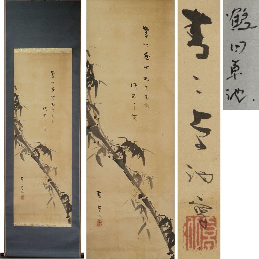 Japanese Hanging Scroll Art Painting “Sasa” Takuchi Edo Antique Kakejiku