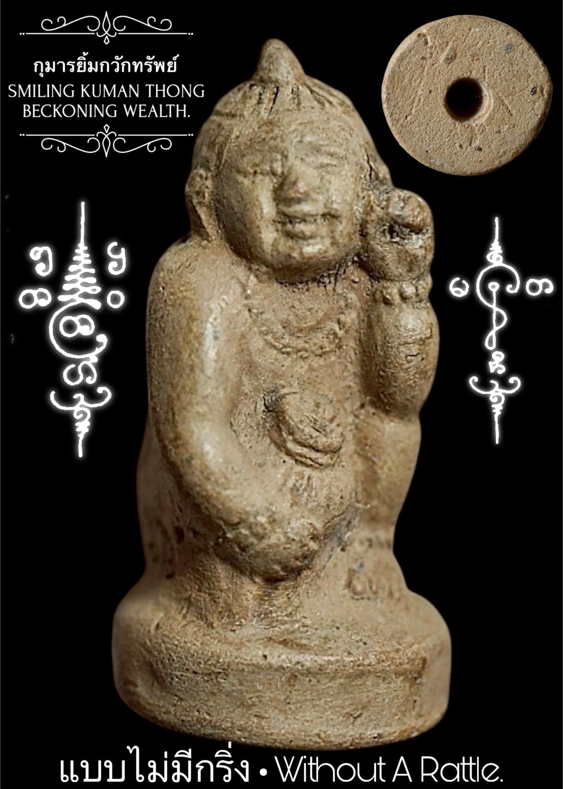 Smiling Kuman Thong Wealth Amulet with Rattle by LP Chamnan 2023 Blessed