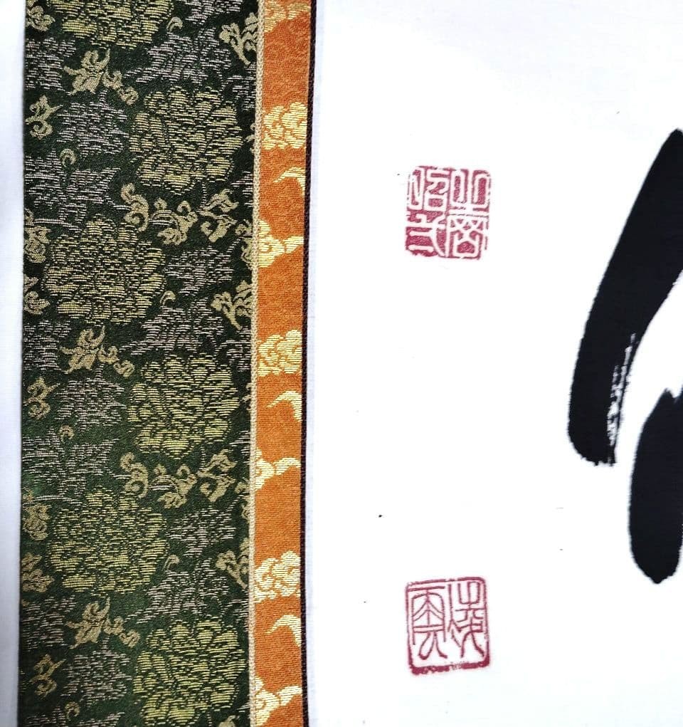 Ryosetsu Hanging Scroll Handwritten Namukybutsu with Box 208cm Japanese Art