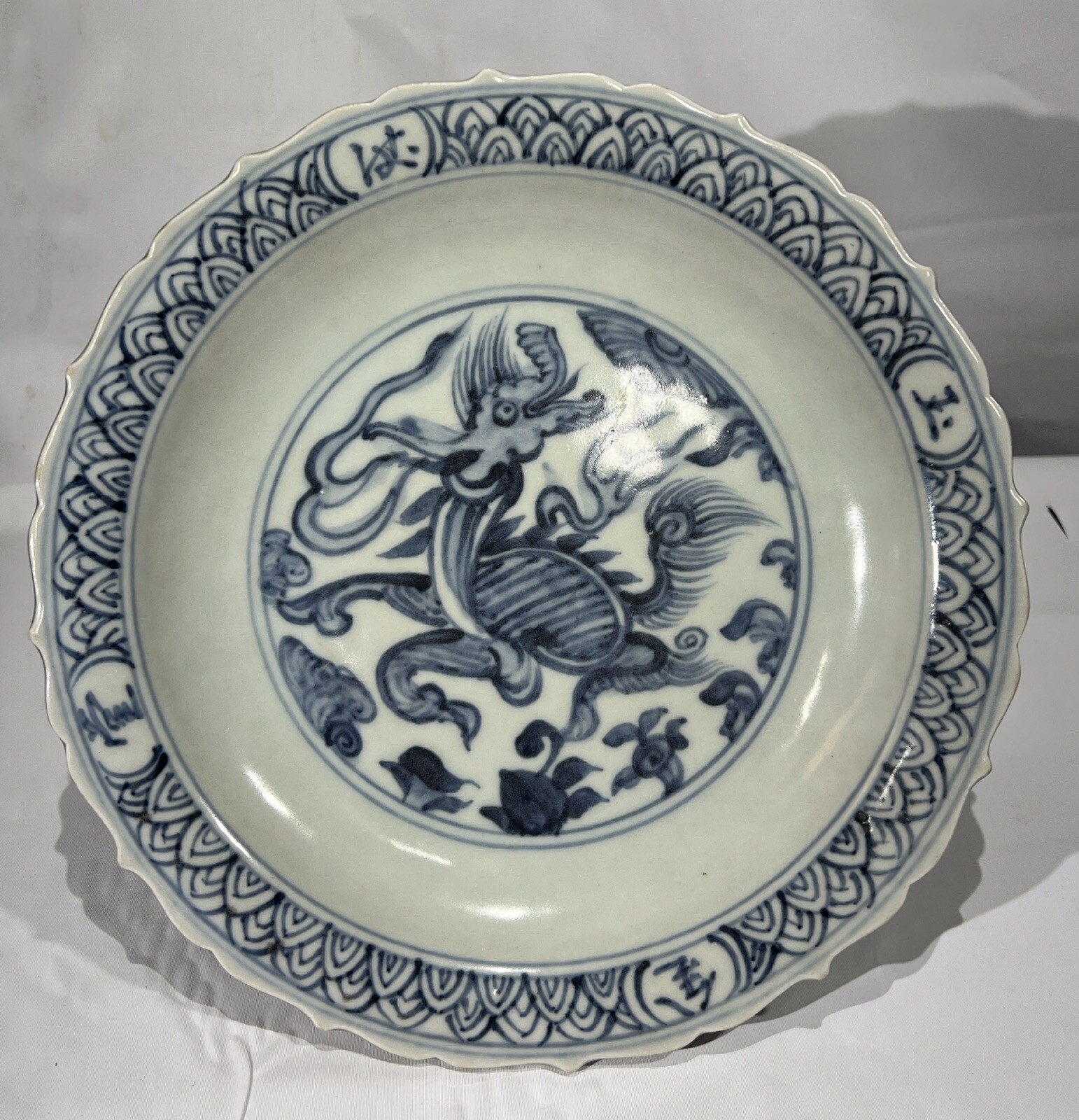 Celadon Blue and White Qilin Plate Dish Chinese Antique Ming Dynasty