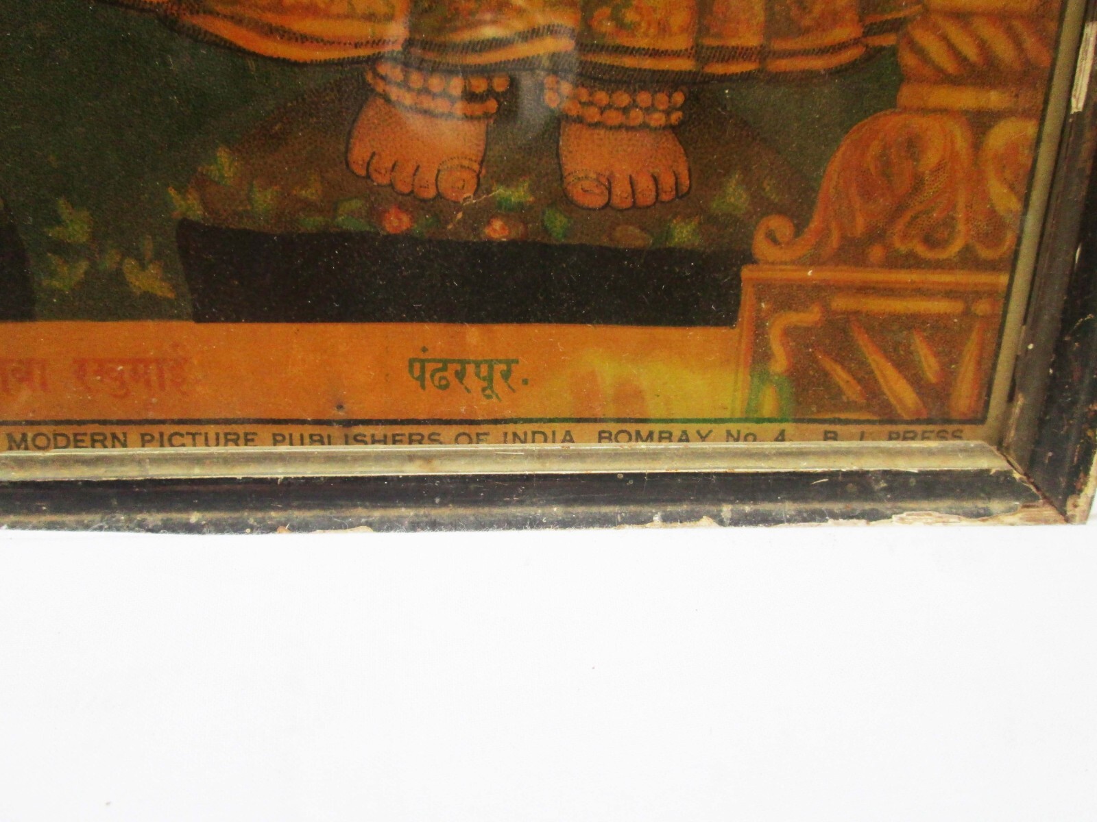 Antique Old Lithograph Print Hindu God Lord Dhasharatha Hinduism Religious p1