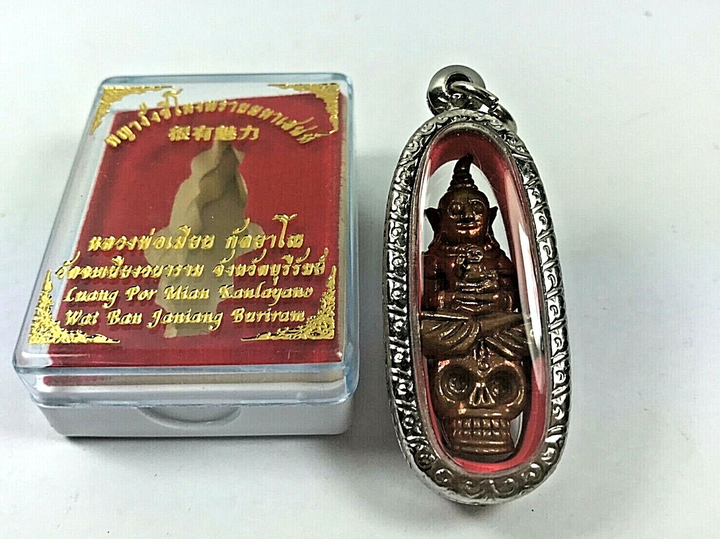 HOLY BRASS PHRA NGANG SIT ON PRAI SKULL LP MIAN GAMBLING TALISMAN THAI AMULET