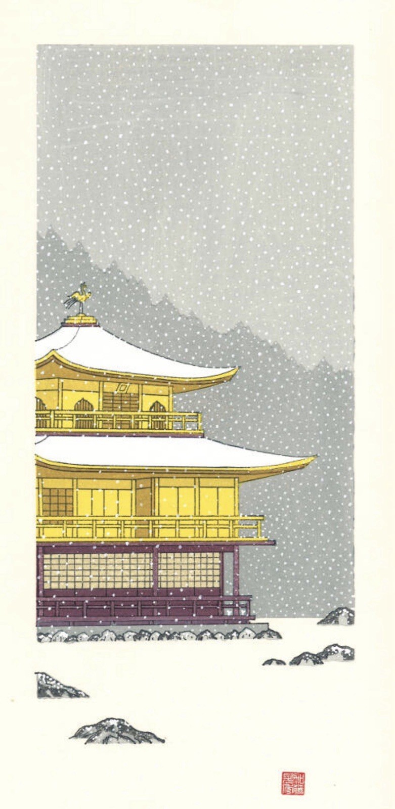 “Kinkakuji Snow Kyoto” Japanese Woodblock Print Kato Teruhide Ukiyo-e