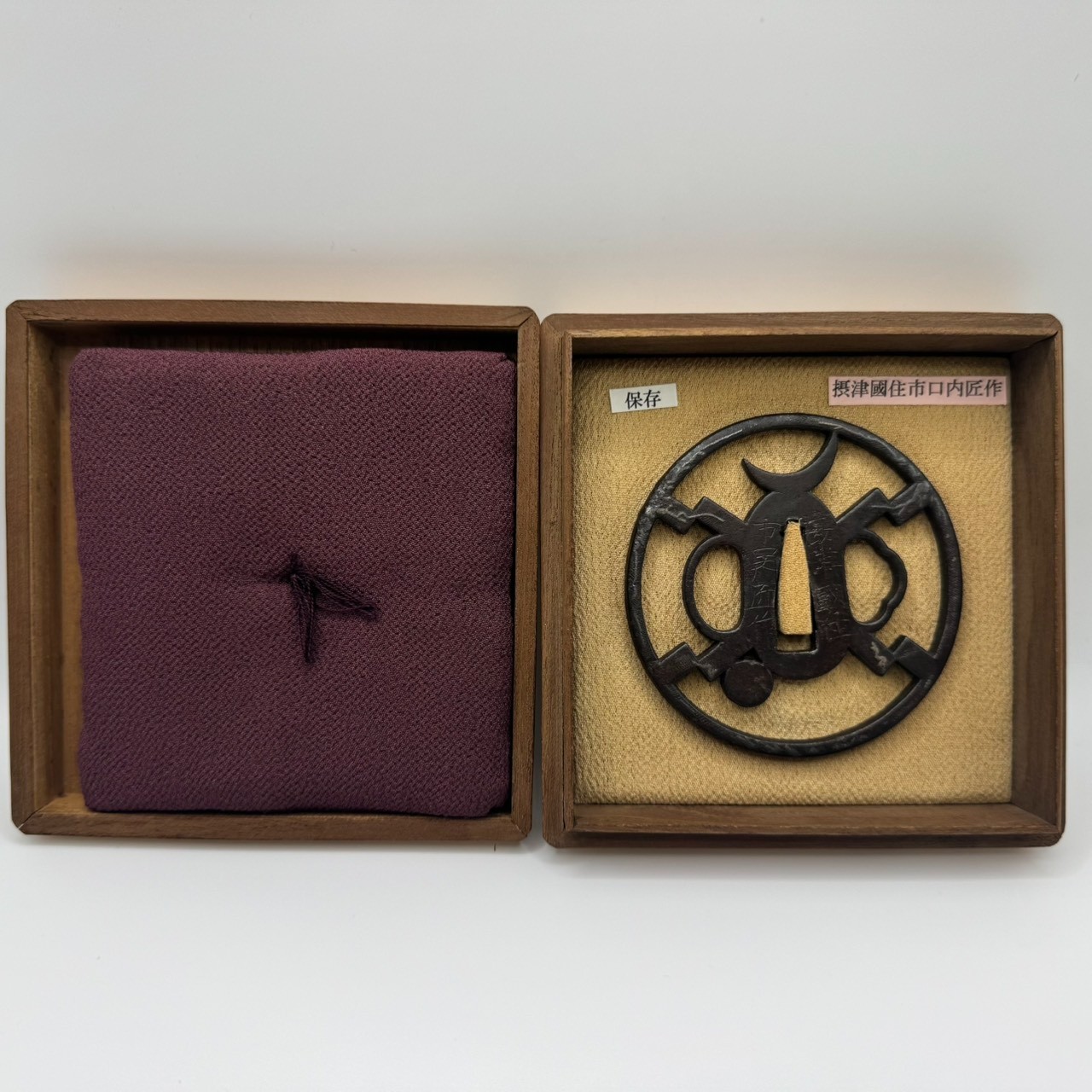 Japanese Antique Tsuba Settsu no Kuni 摂津國住市口内匠作 Horse Bridle Craftsman NBTHK