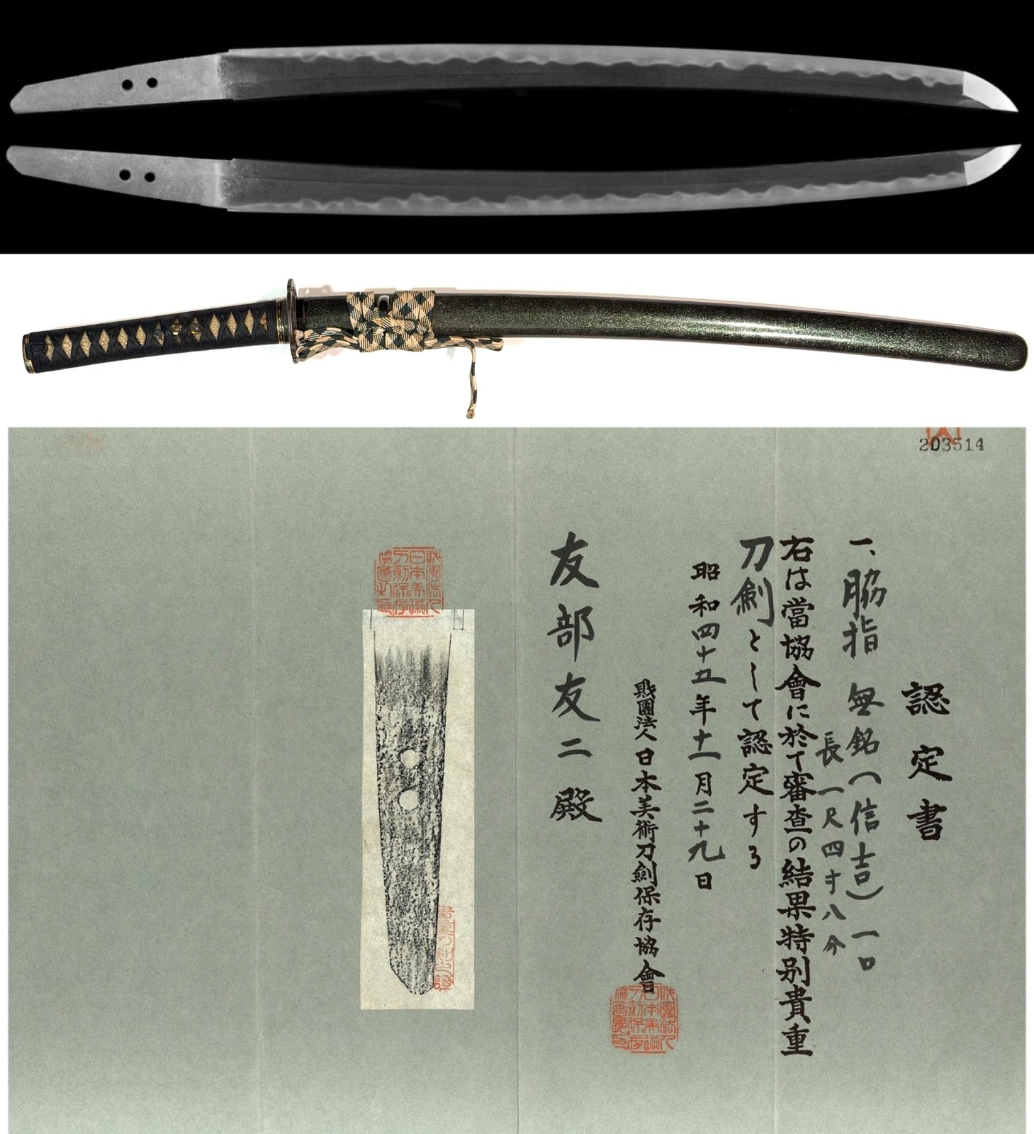 Antique Japanese Sword Made by Nobuyoshi 信吉 NBTHK NIHONTO Edo Samurai Wakizahsi