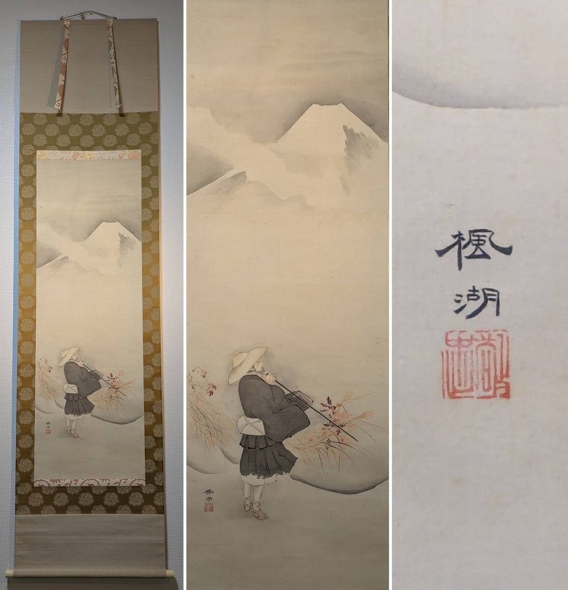 Hanging Scroll Art Painting “Maple Lake and Mt. Fuji” Fuko Matsumoto Taisho