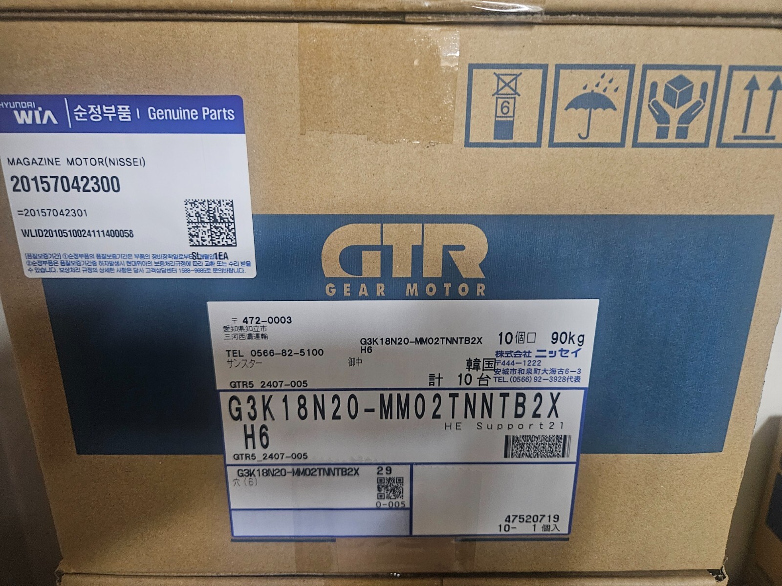 G3K18N20-MM02TNNTB2X / MAGAZINE MOTOR For VX500 SERIES ( Shipping included)