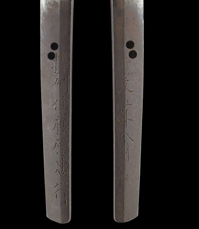 Katana 刀 “ Tadayuki ” 忠行 Japanese Sword 65.4 cm Antique Koshirae 拵え 日本刀