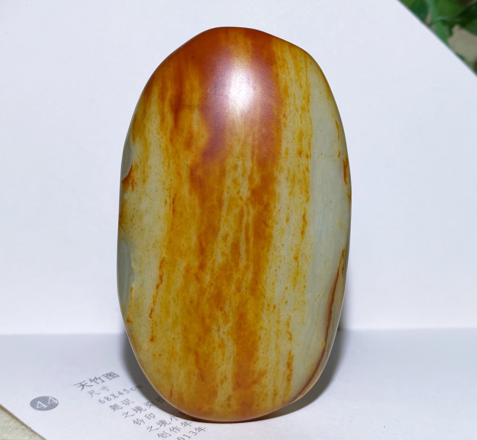 Certified 100% Hetian jade Raw Stone Pendants ~ Necklaces 和田玉原石