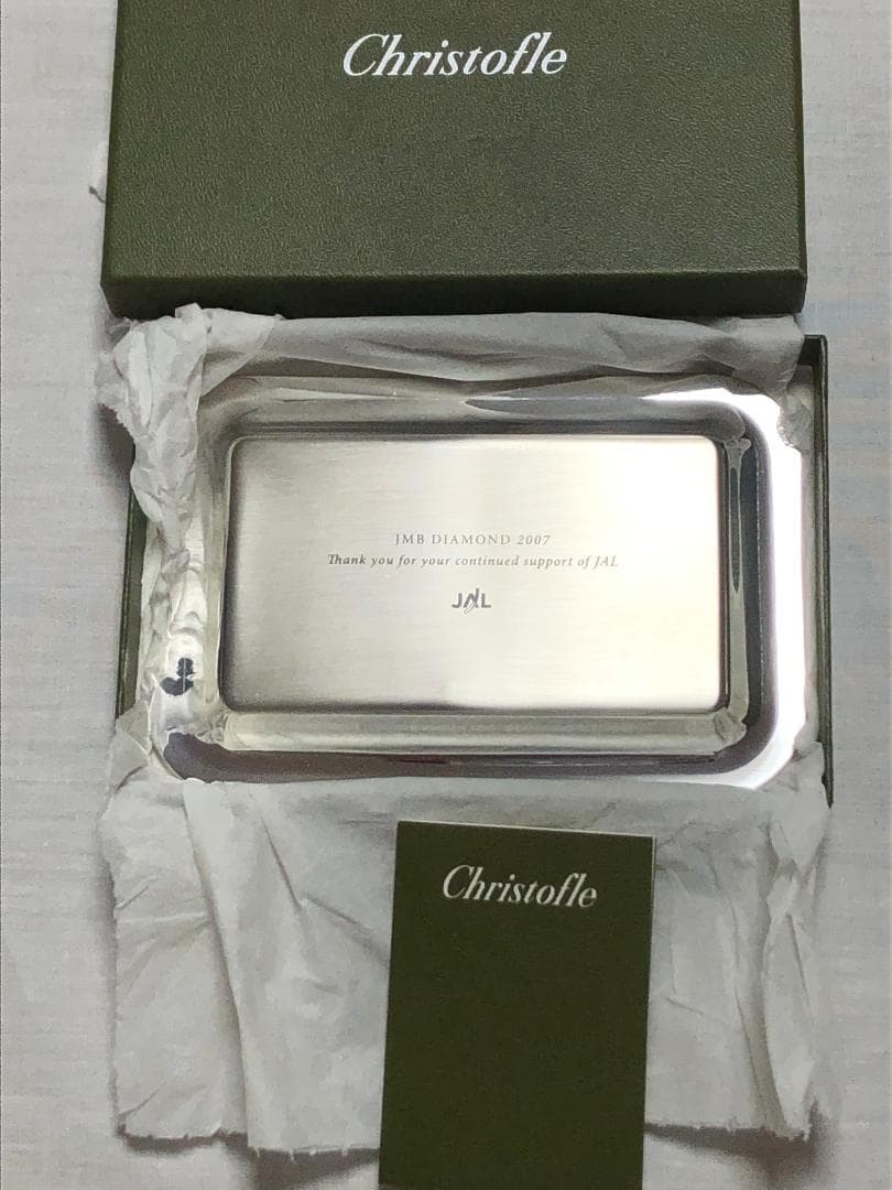 Christofle Tray Dish Silver Coating JMB DIAMOND 2007 JAL Not for Sale New France