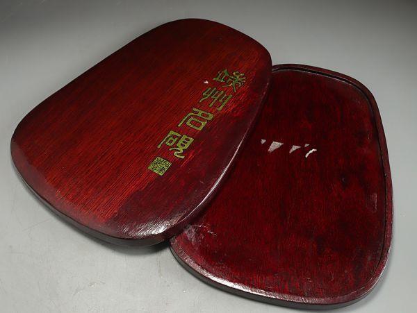 Chinese Old Ink Stone / W 43[cm] 3.4kg / Qing Urn Pot Plate Bowl