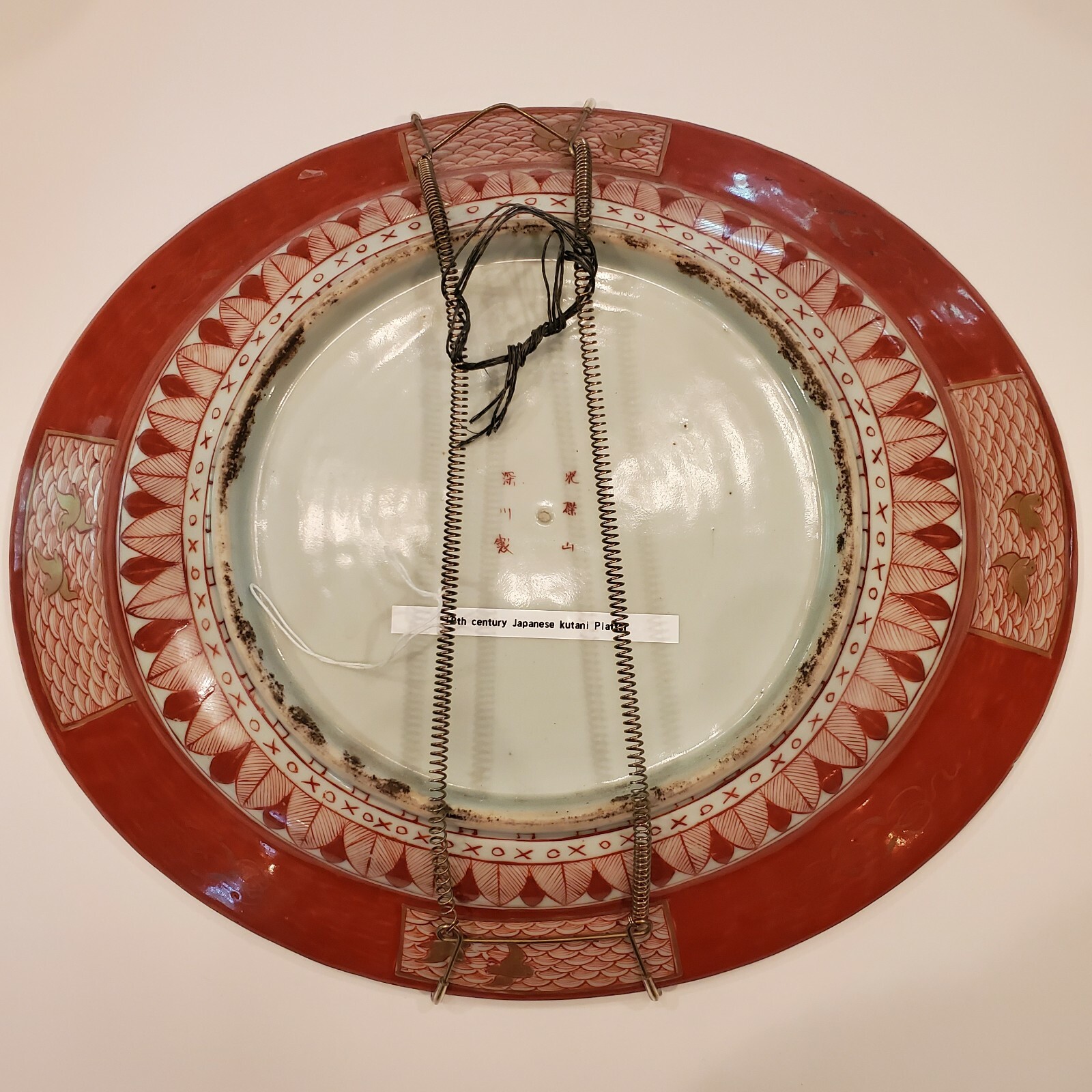 C.1780 Japanese Kutani Large Oval Platter