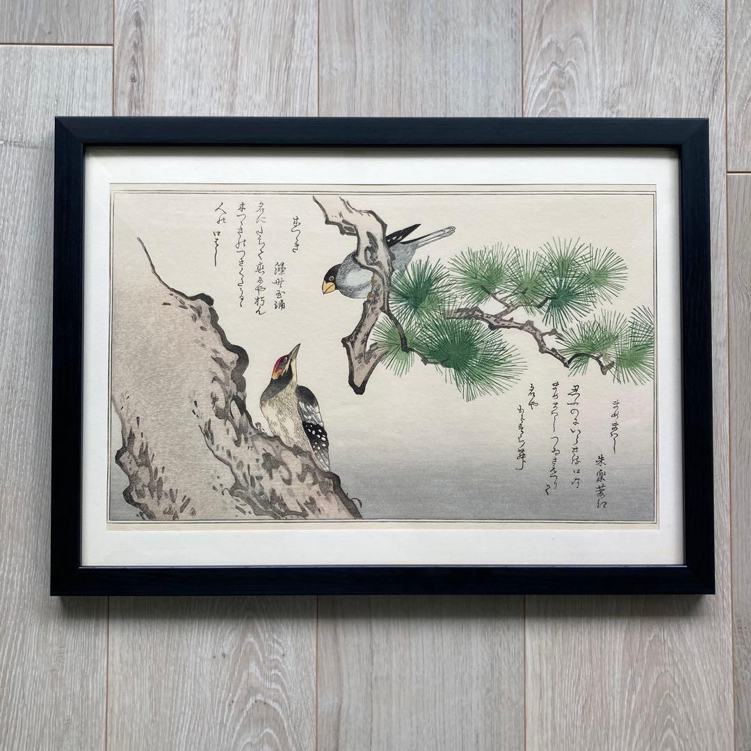 Kitagawa Utamaro Japanese Ukiyo-e Woodblock Print “One Hundred Chidori” Showa