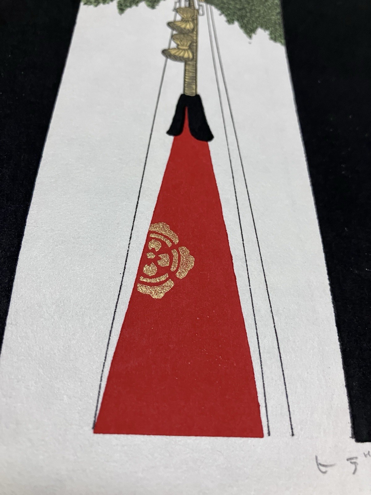 Teruhide Kato Woodblock Print “Procession”(Signed)