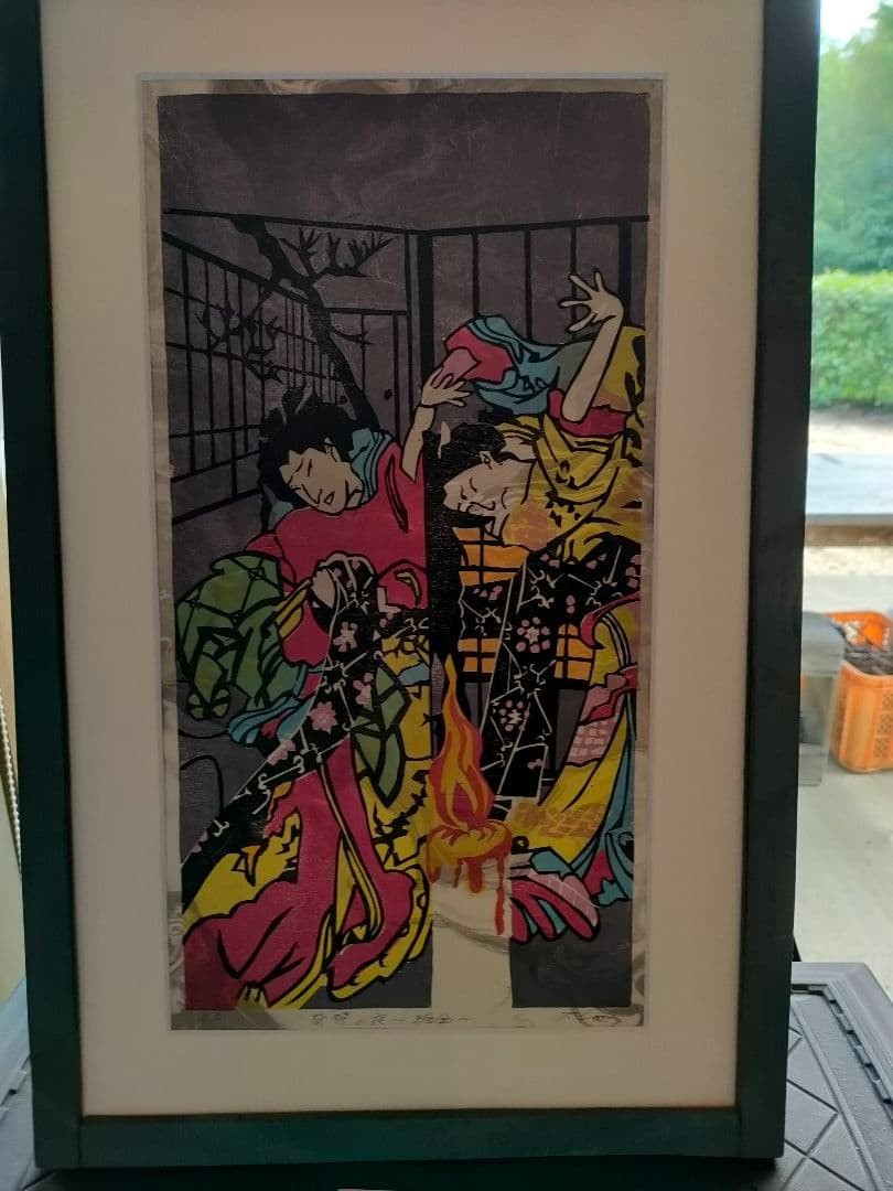 Toshio Komoda Japanese Woodblock Print “Strange Festival Night” Akoka Festival